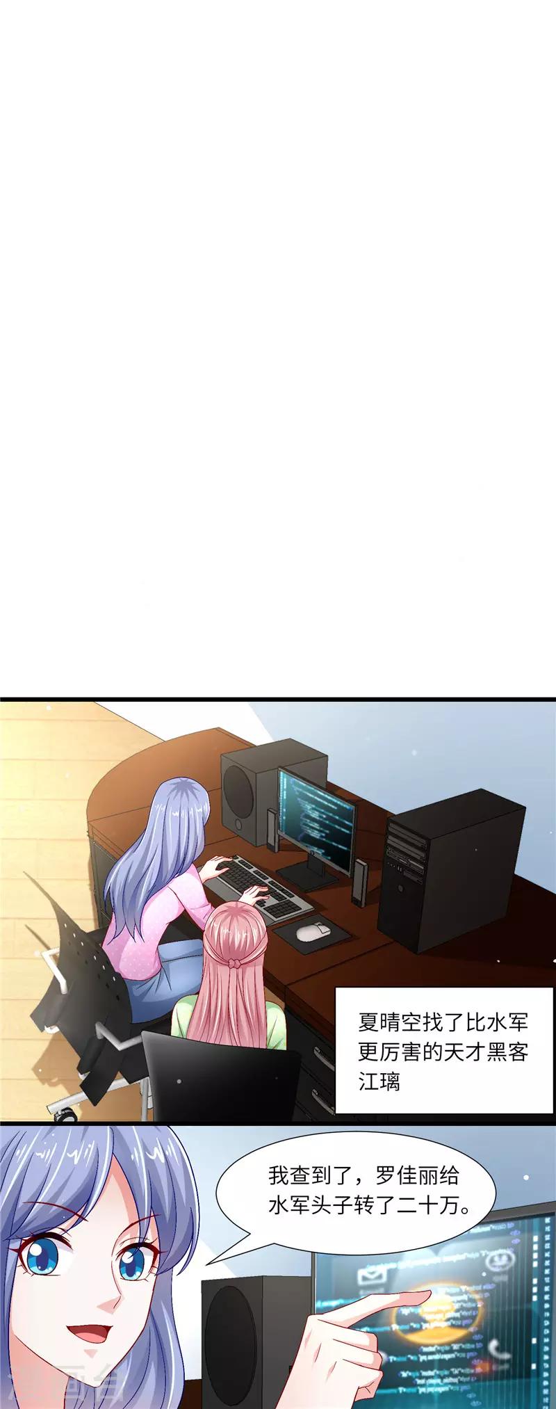 第二季第125话 反击-第172话