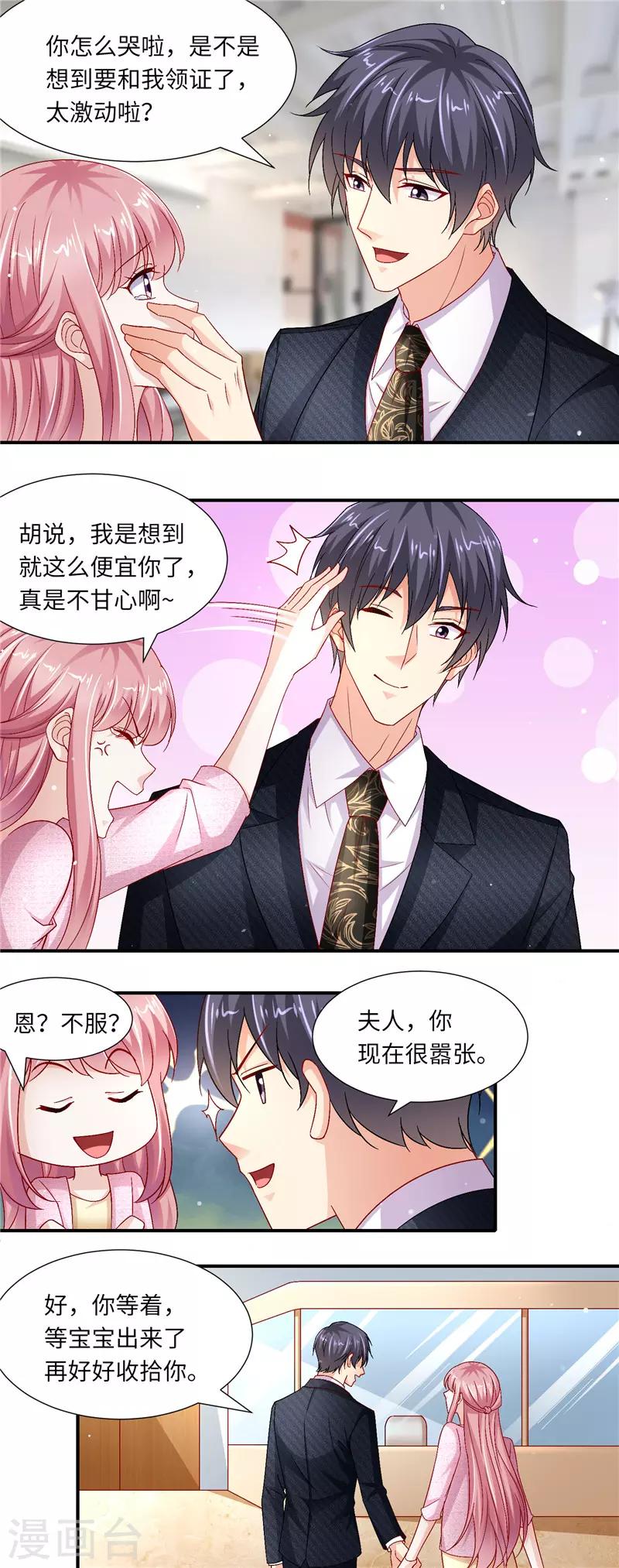 第二季第127话 官宣-第174话