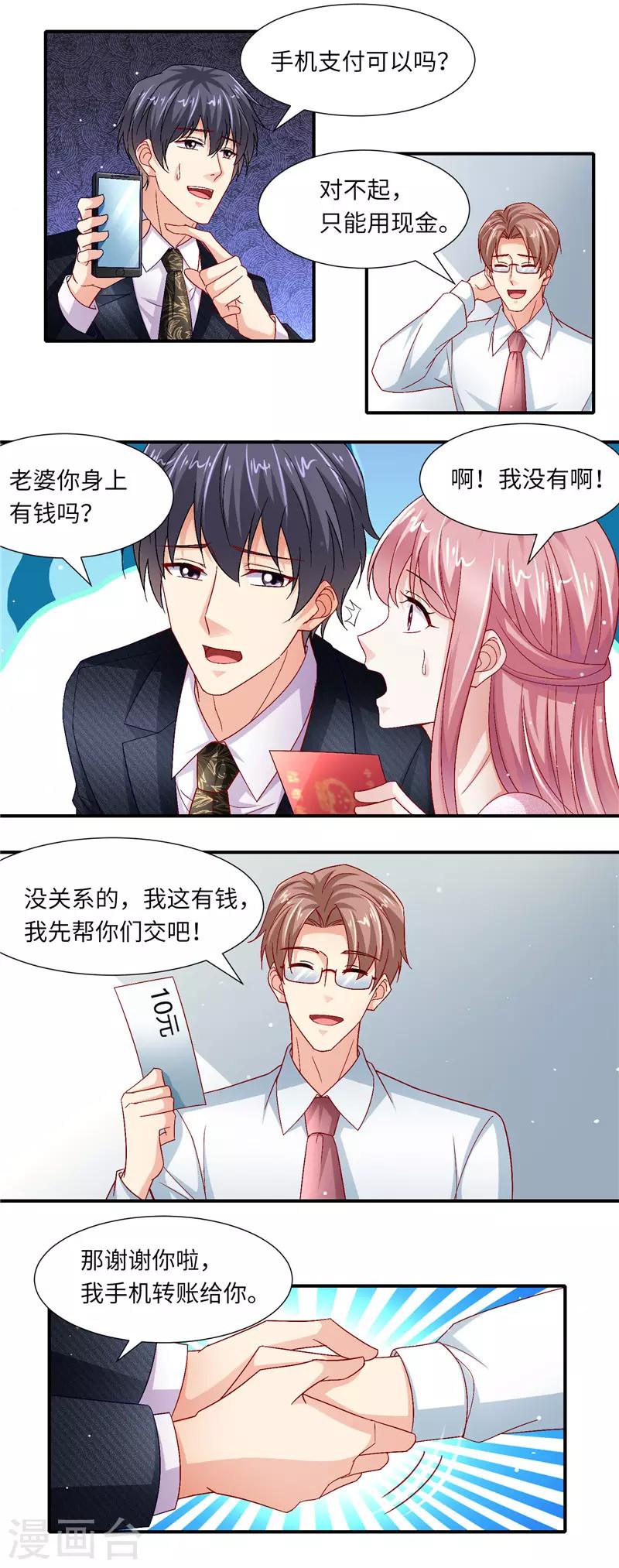 第二季第127话 官宣-第174话