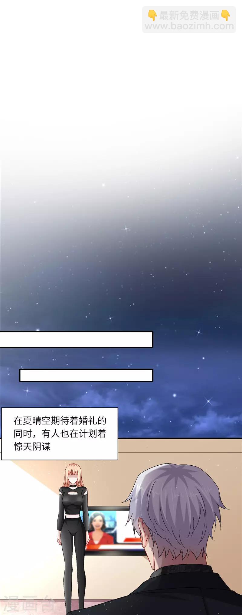 第二季第127话 官宣-第174话