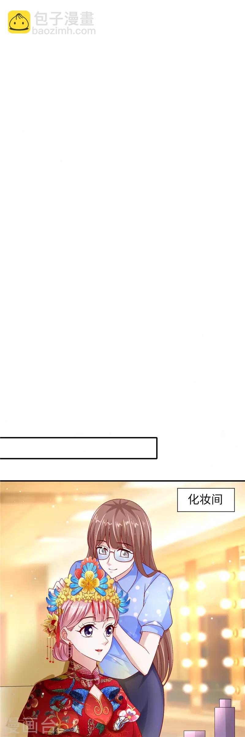 第二季第129话 婚礼当天-第176话