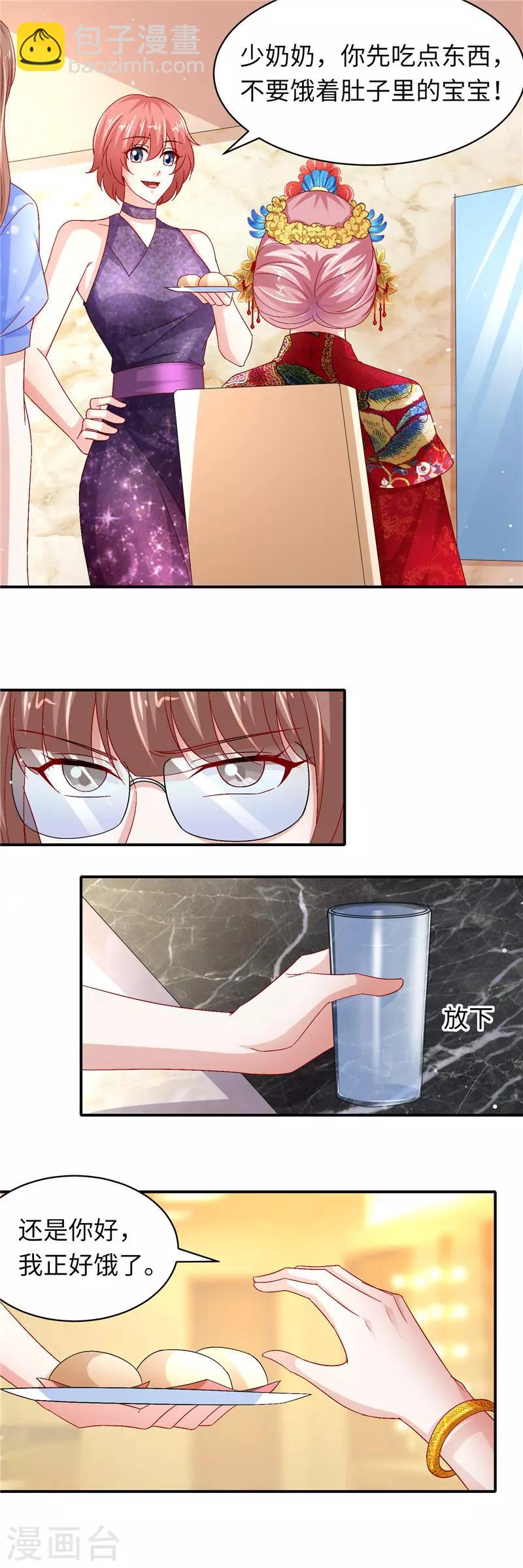 第二季第129话 婚礼当天-第176话