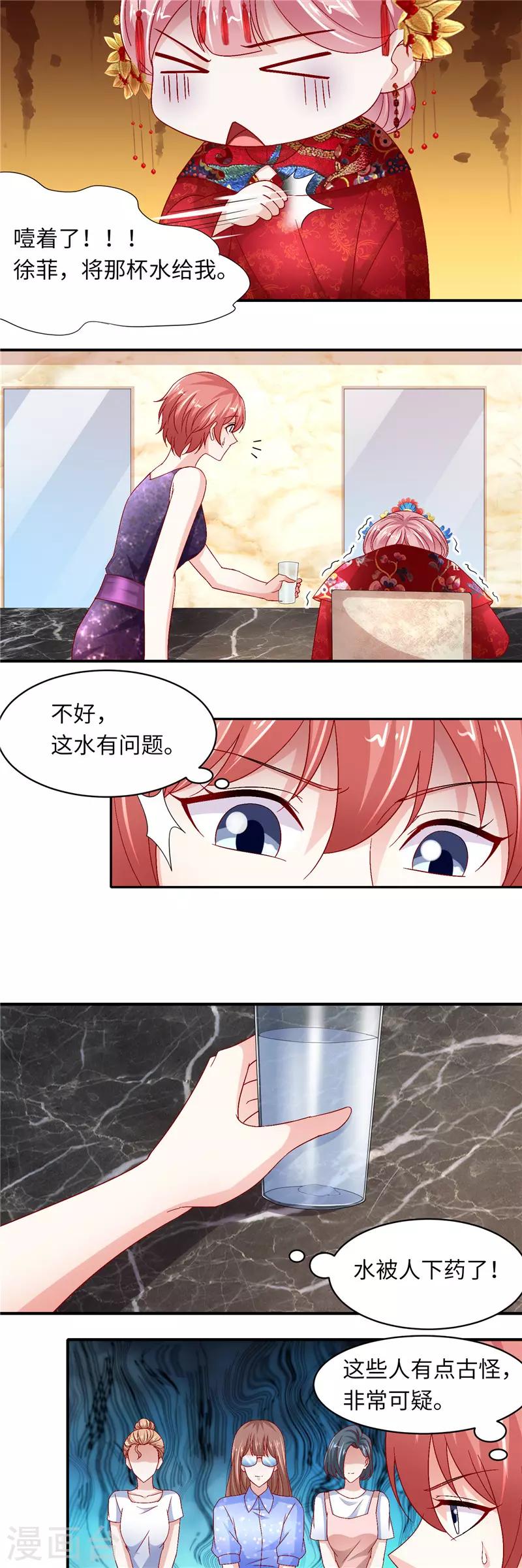 第二季第129话 婚礼当天-第176话