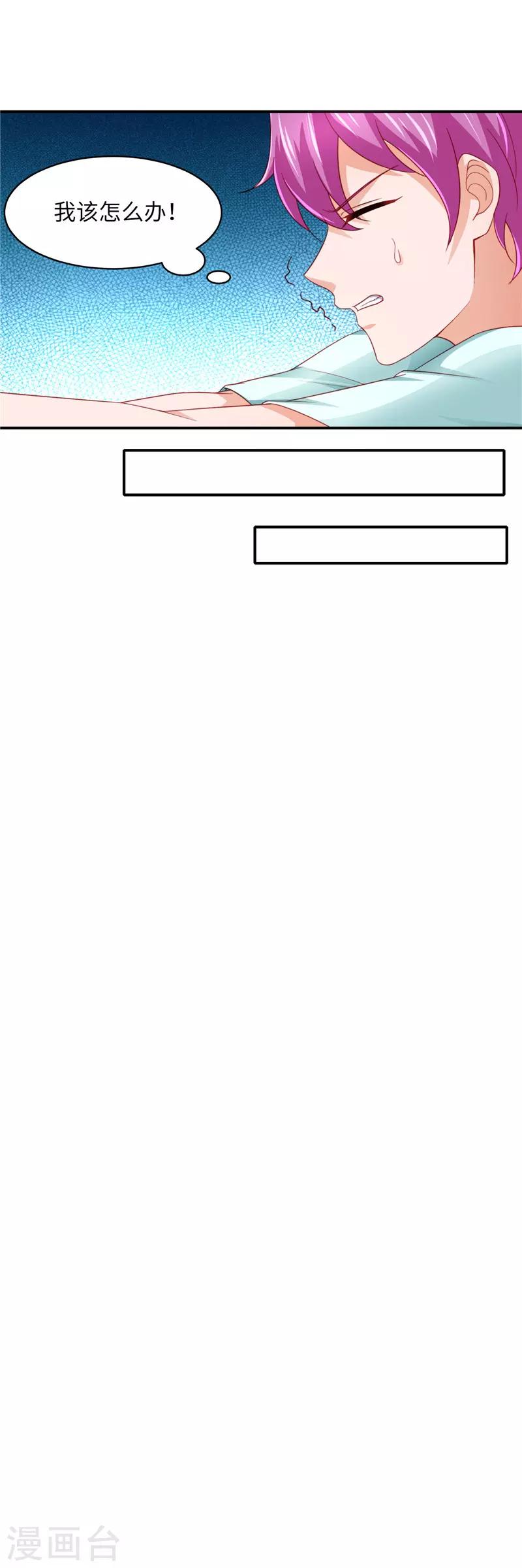 第二季第131话 自救-第178话