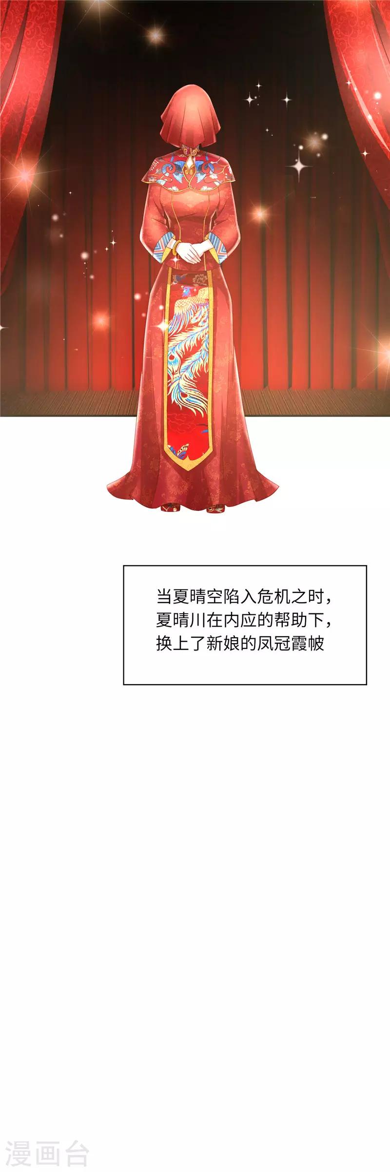 第二季第131话 自救-第178话