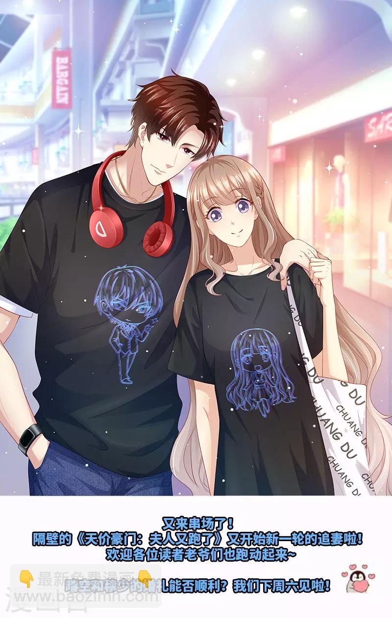 第二季第131话 自救-第178话