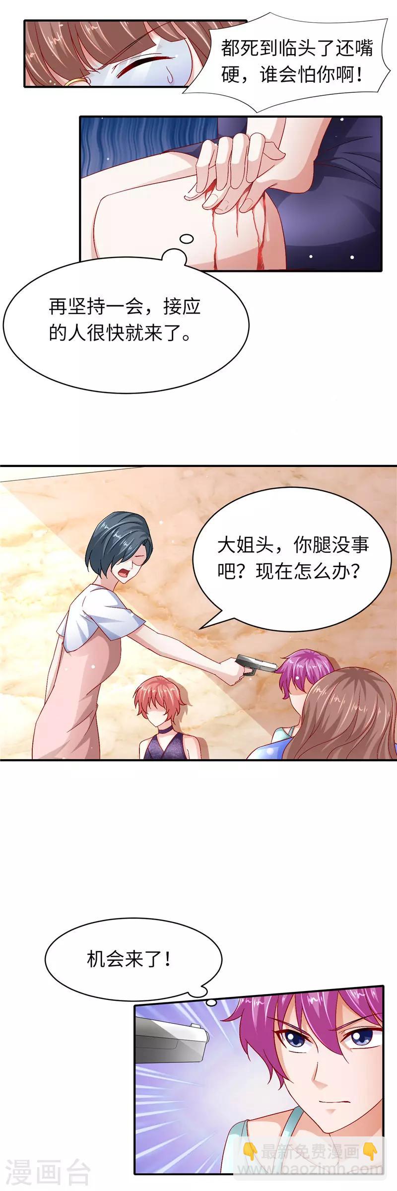 第二季第131话 自救-第178话