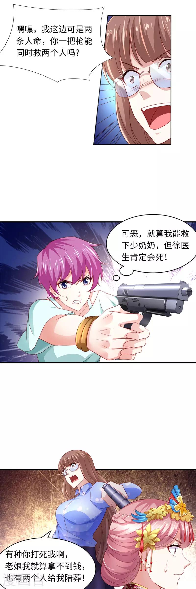 第二季第131话 自救-第178话