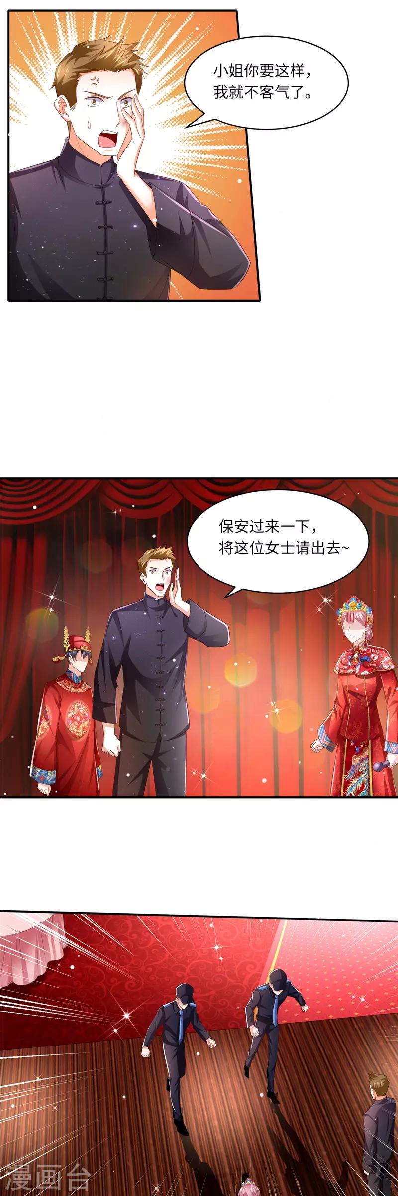 第二季第133话 早有预谋-第180话