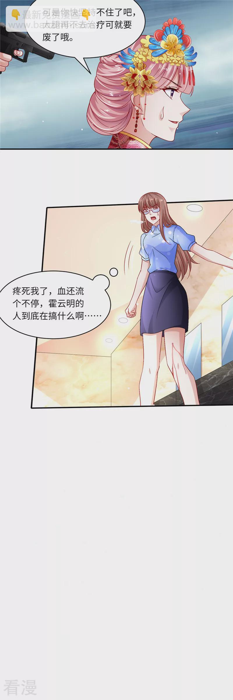 第二季第135话 夺回主动权-第182话