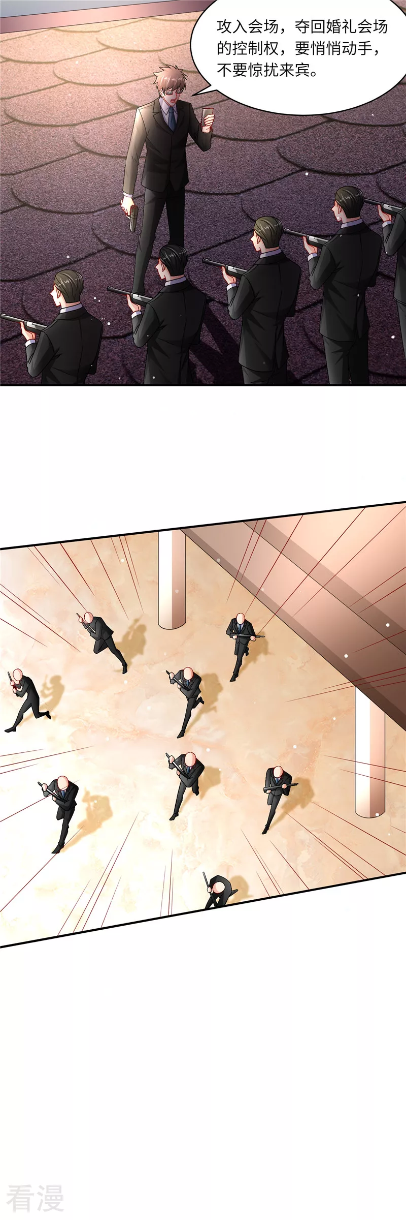 第二季第135话 夺回主动权-第182话