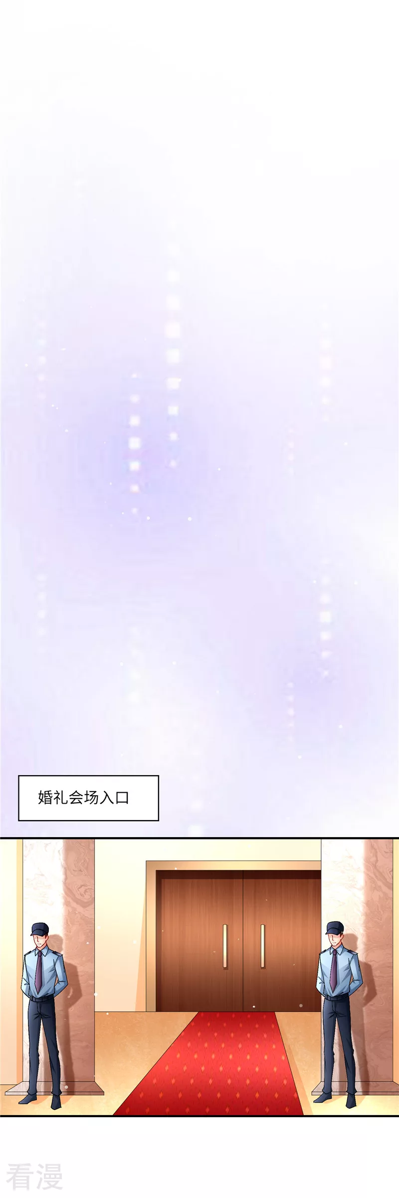 第二季第135话 夺回主动权-第182话