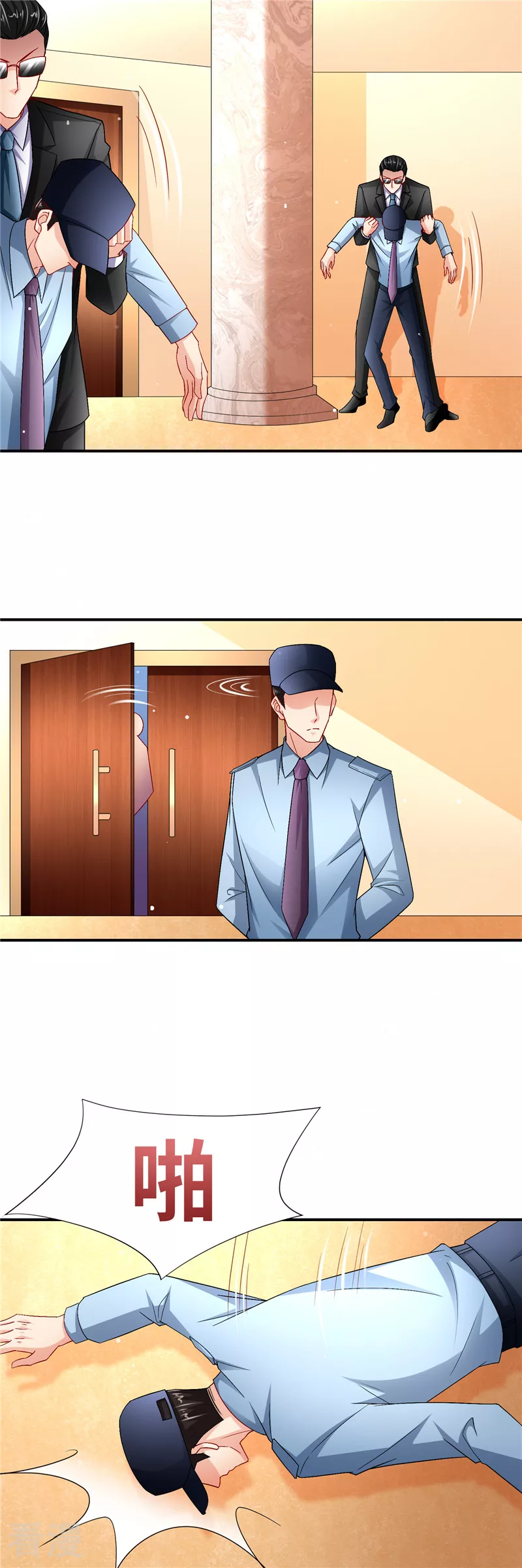 第二季第135话 夺回主动权-第182话