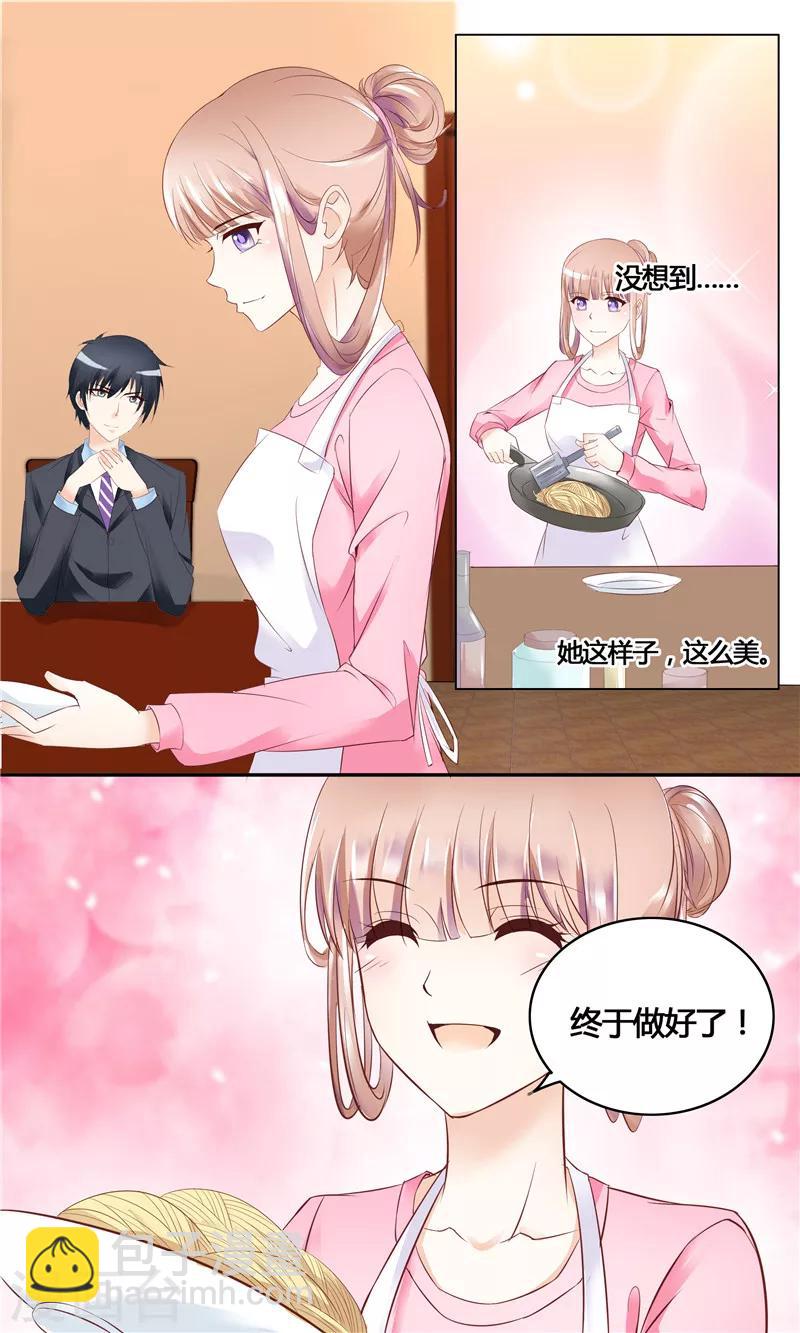 第20话 淡淡的一个吻-第20话