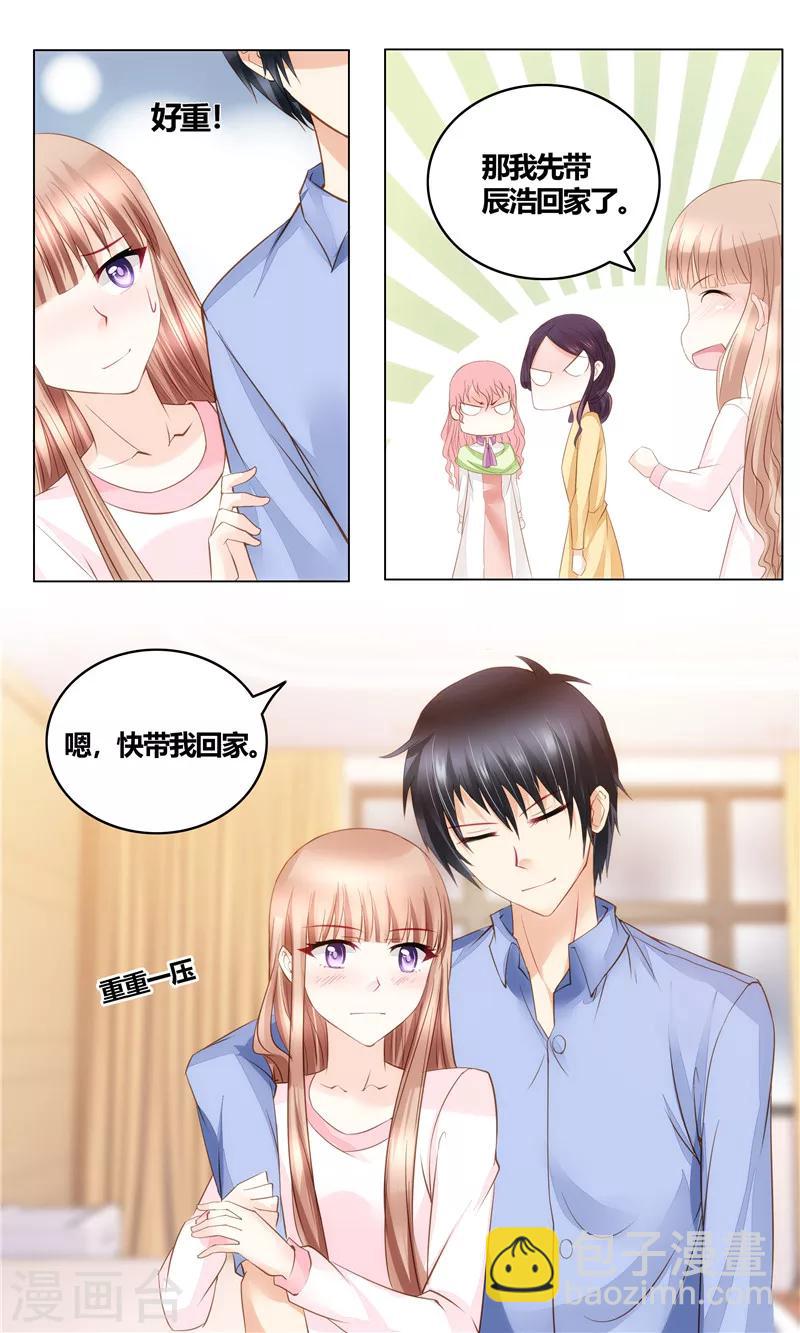 第22话 穆家儿媳-第22话