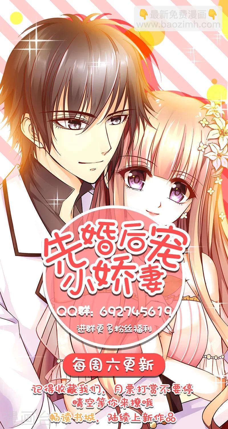 第22话 穆家儿媳-第22话