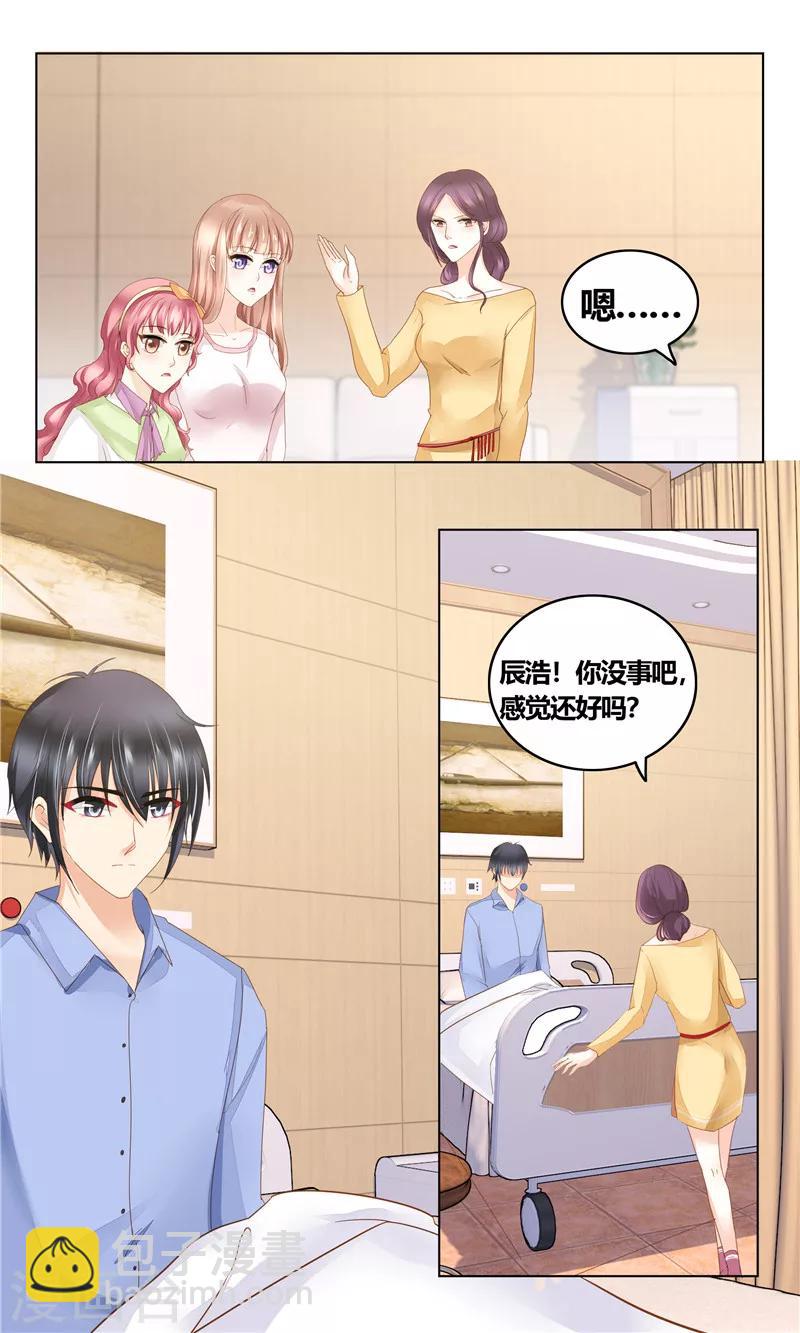 第22话 穆家儿媳-第22话