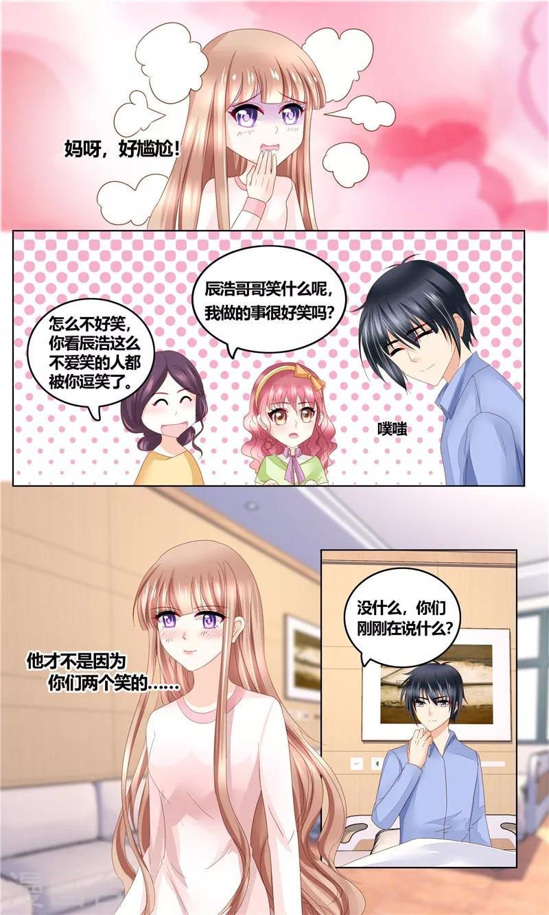 第22话 穆家儿媳-第22话