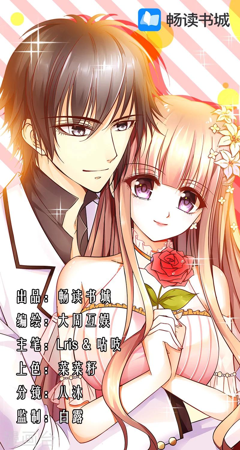 第26话 口是心非的男人-第26话