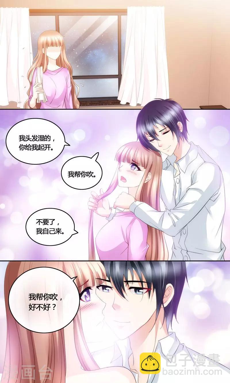 第36话 自食恶果-第36话