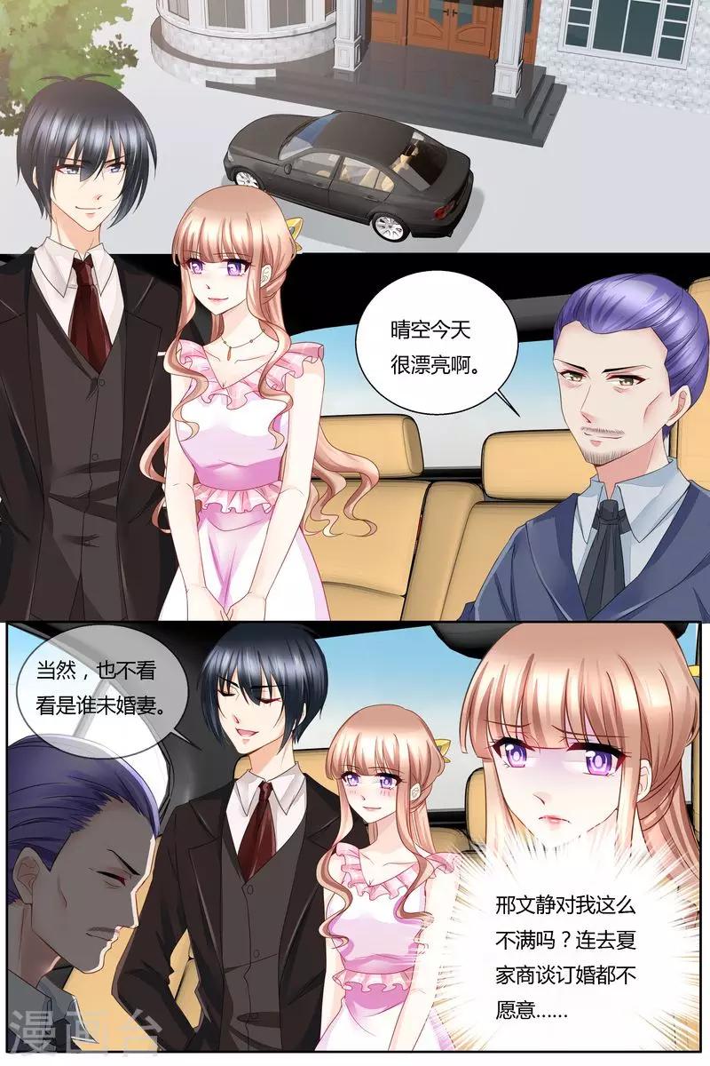 第40话 晴川的孩子-第40话