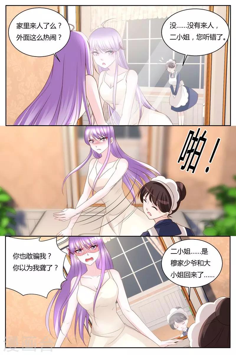 第40话 晴川的孩子-第40话