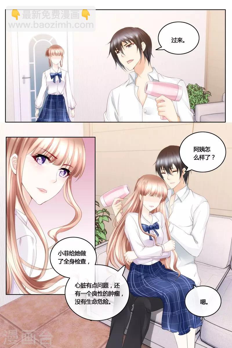 第42话 妈妈的病-第42话