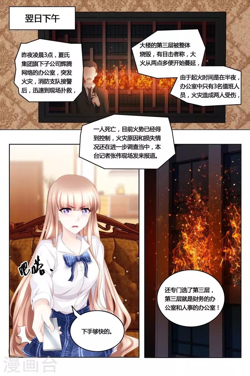 第42话 妈妈的病-第42话