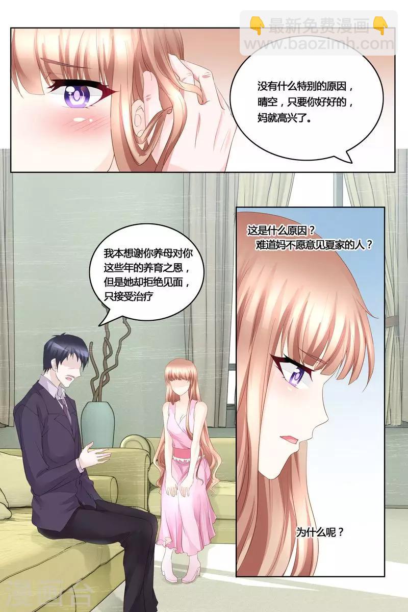 第42话 妈妈的病-第42话