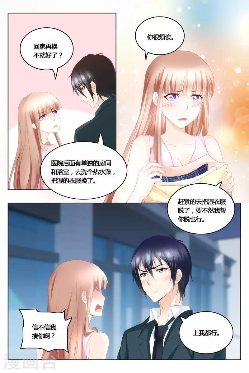 第42话 妈妈的病-第42话