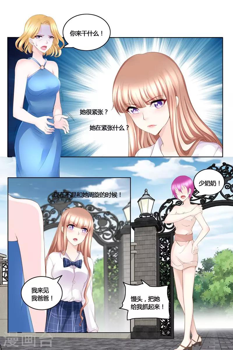 第44话 真相-第44话