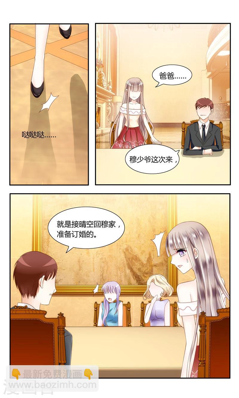 第6话 壁咚-第6话