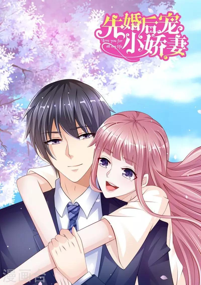 第二季第7话 纳兰雪的死因-第54话