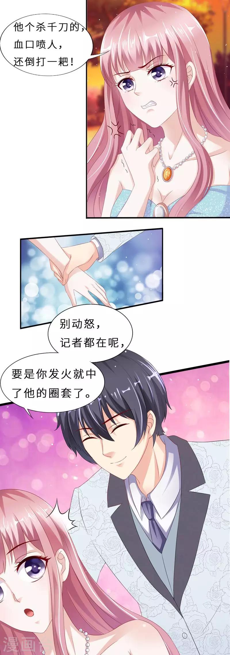 第二季第13话 摆平闹事-第60话