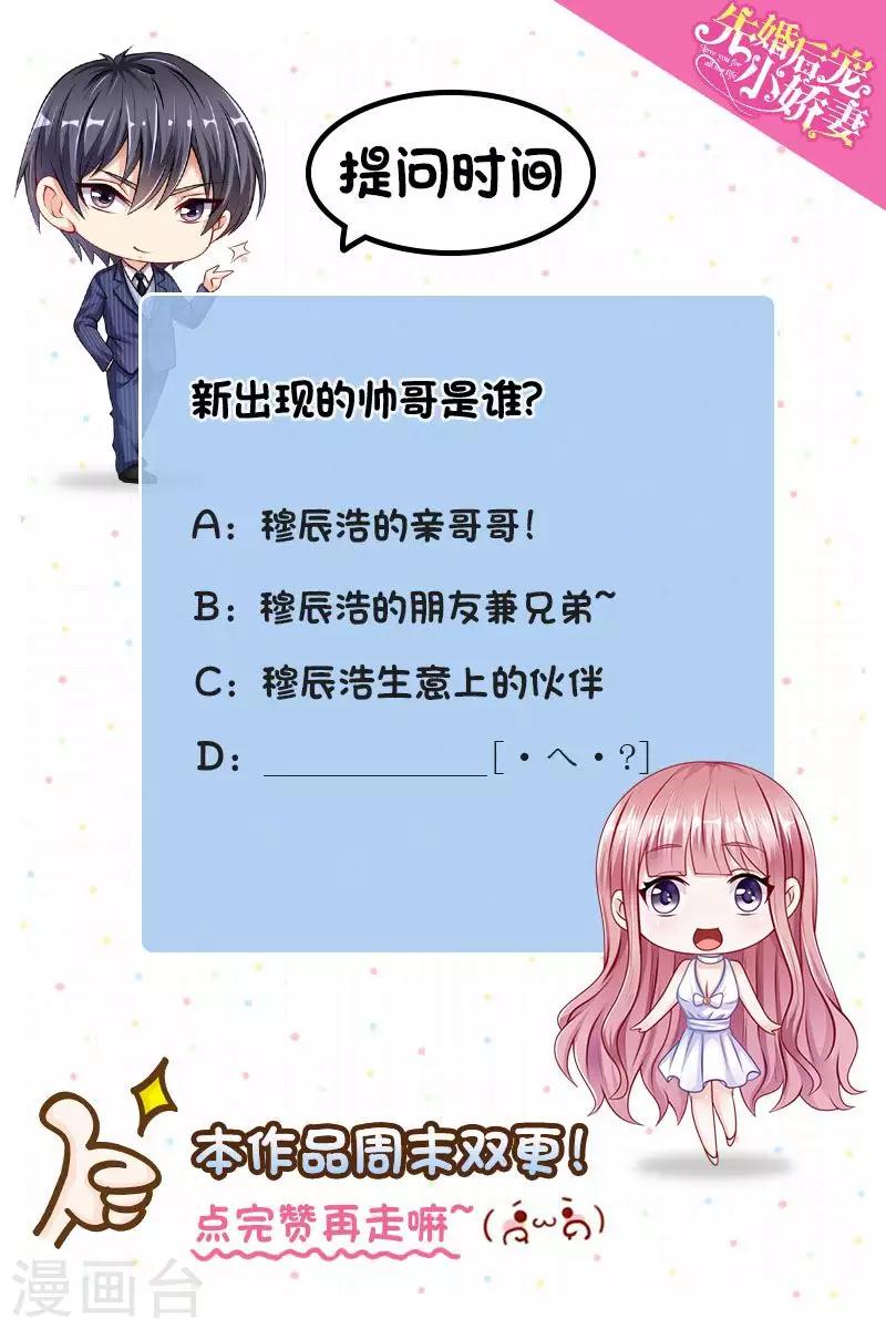 第二季第15话 闹剧收场-第62话