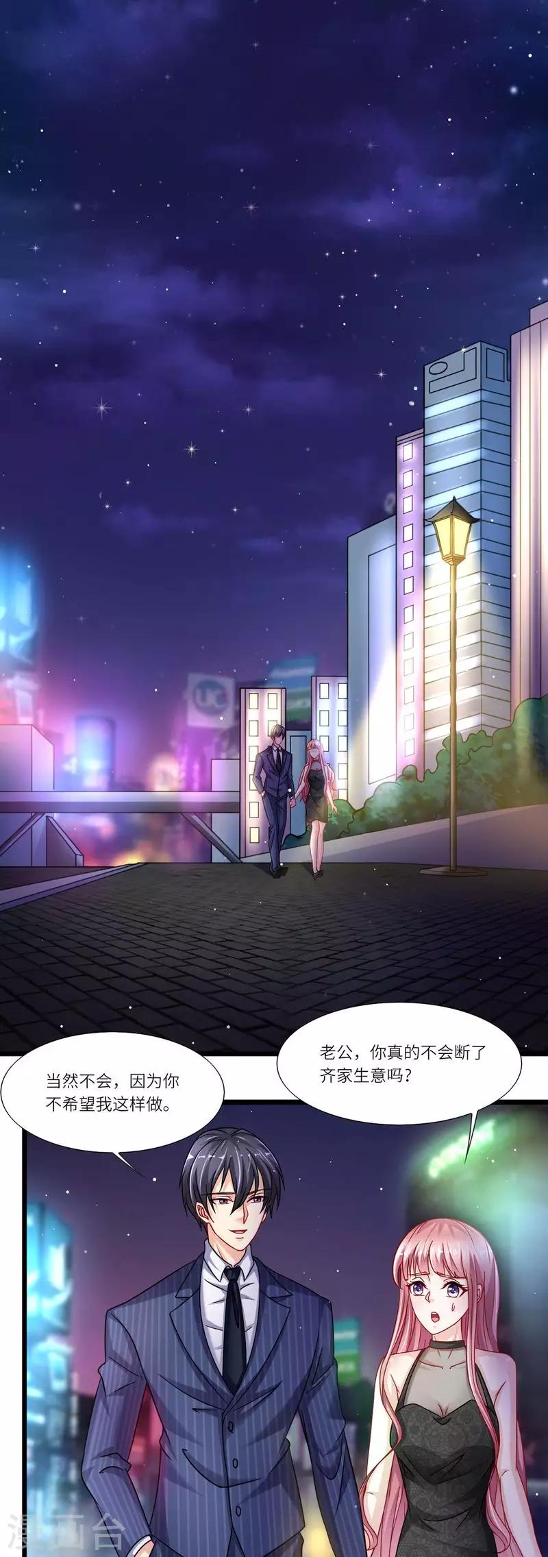 第二季第15话 闹剧收场-第62话