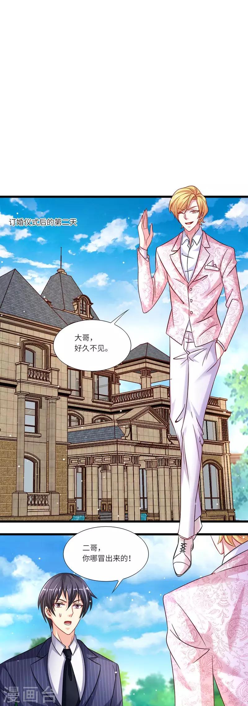 第二季第15话 闹剧收场-第62话