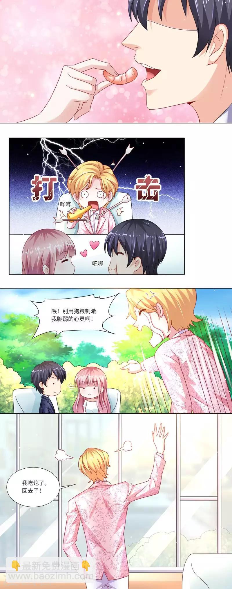 第二季第17话 馒头馒头-第64话