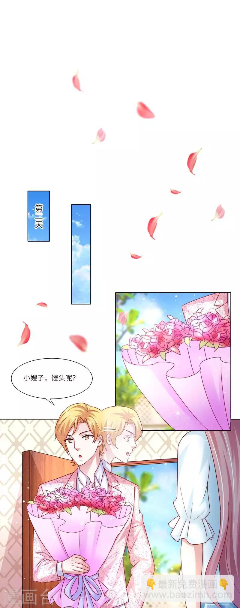 第二季第17话 馒头馒头-第64话