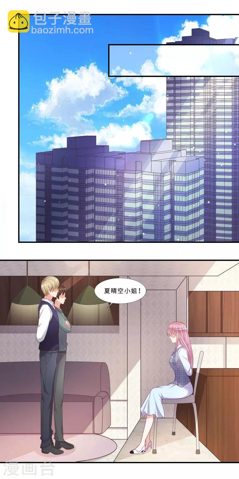 第二季第19话 又起事端-第66话