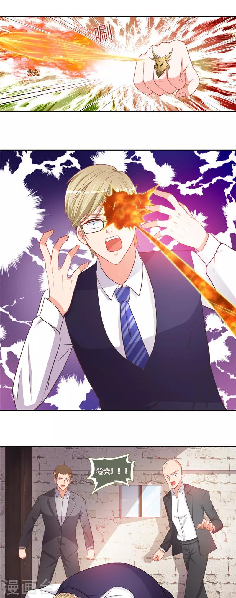 第二季第21话 引火上身-第68话