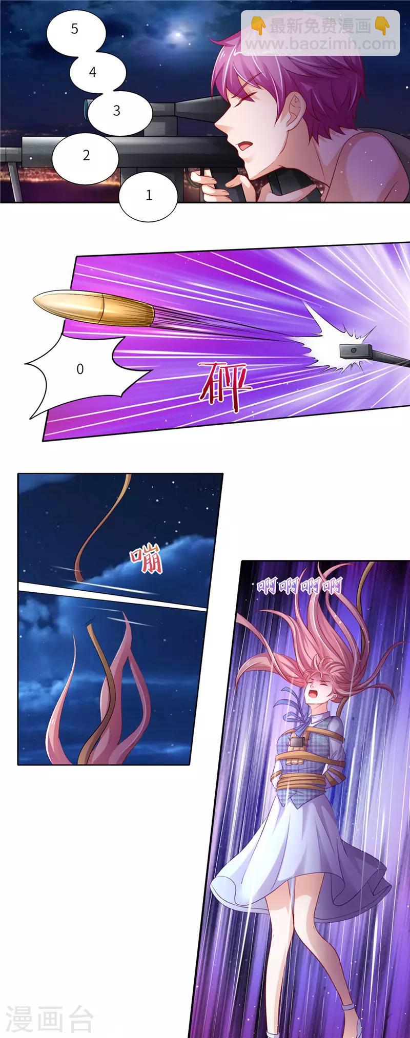 第二季第23话 跳江救人-第70话