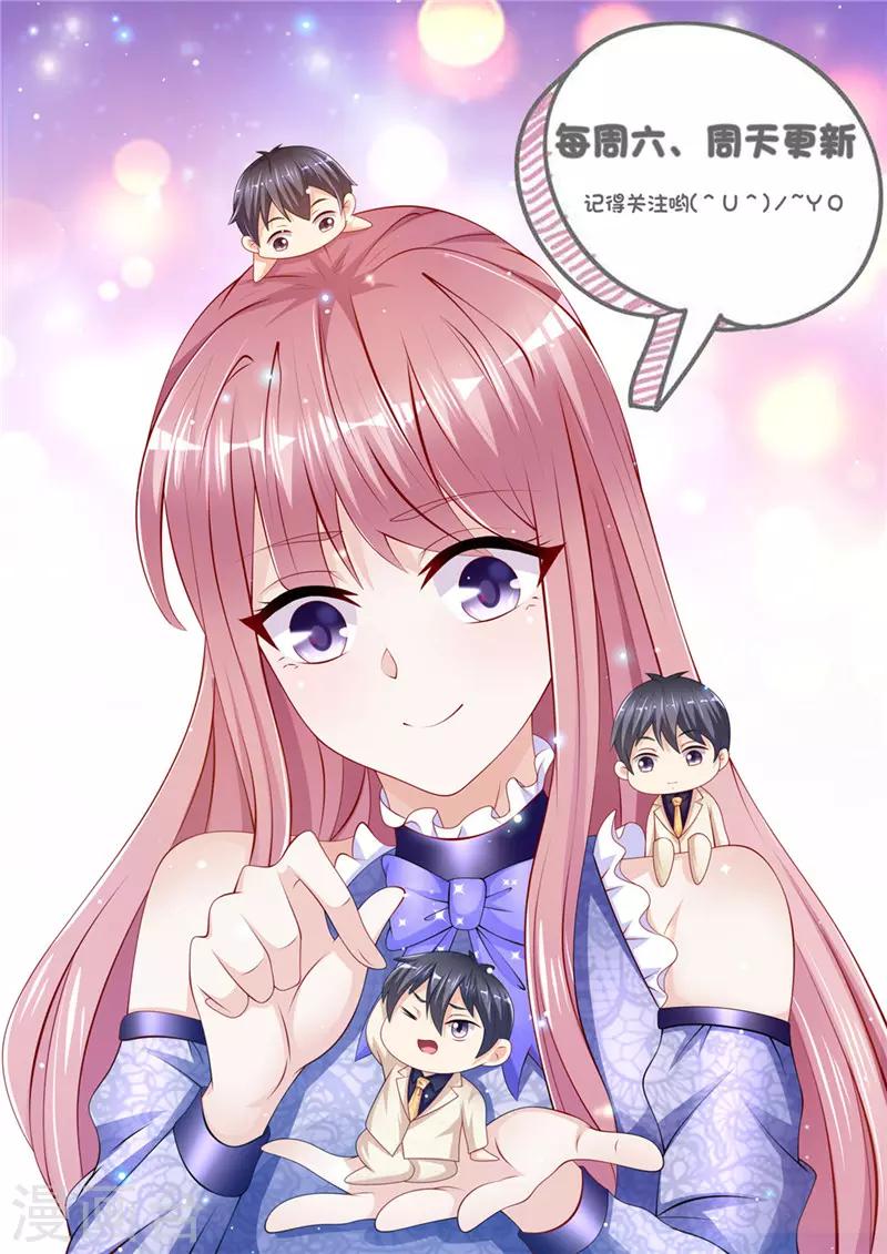 第二季第29话 媳妇儿我错了-第76话