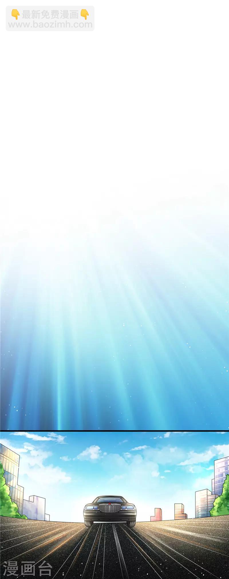 第二季第29话 媳妇儿我错了-第76话