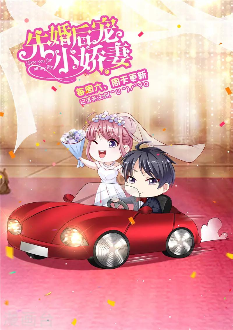 第二季第37话 学生跳楼-第84话