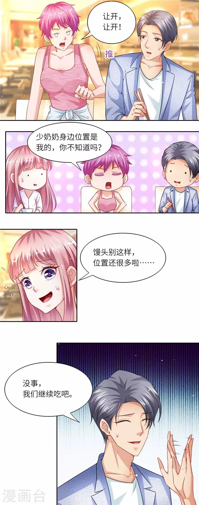 第二季第37话 学生跳楼-第84话