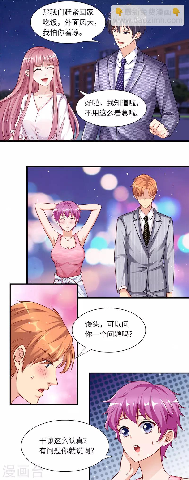 第二季第41话 放我下来-第88话