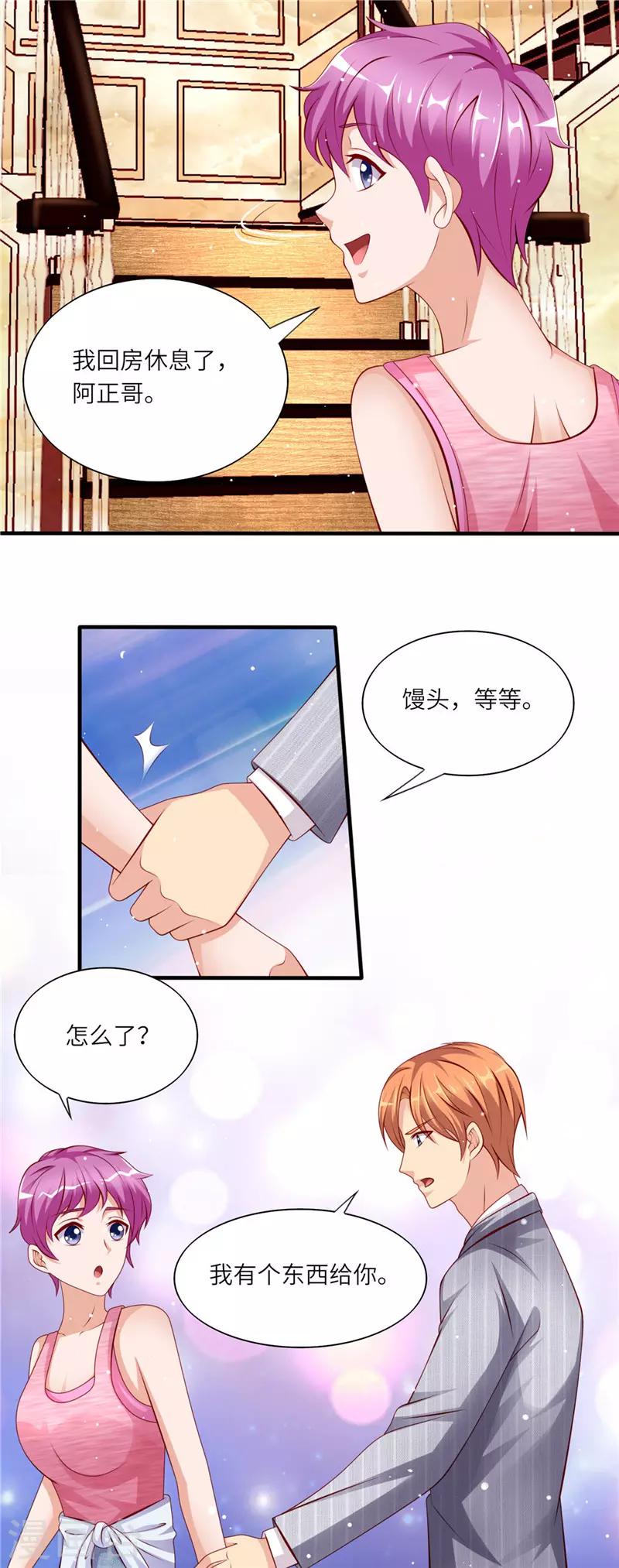 第二季第41话 放我下来-第88话