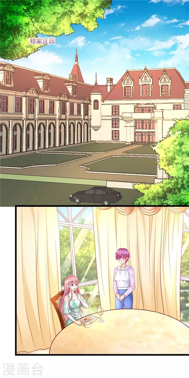 第二季第43话 馒头，怎么了-第90话