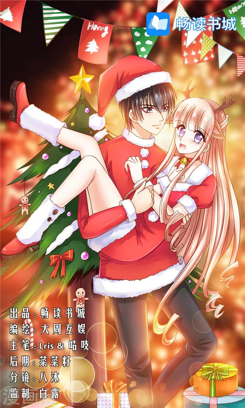 第10话 敢动我的女人-第10话